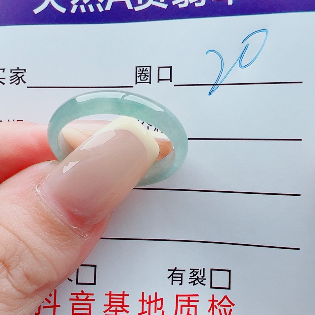 未镶嵌戒指翡翠朱*雅戒圈