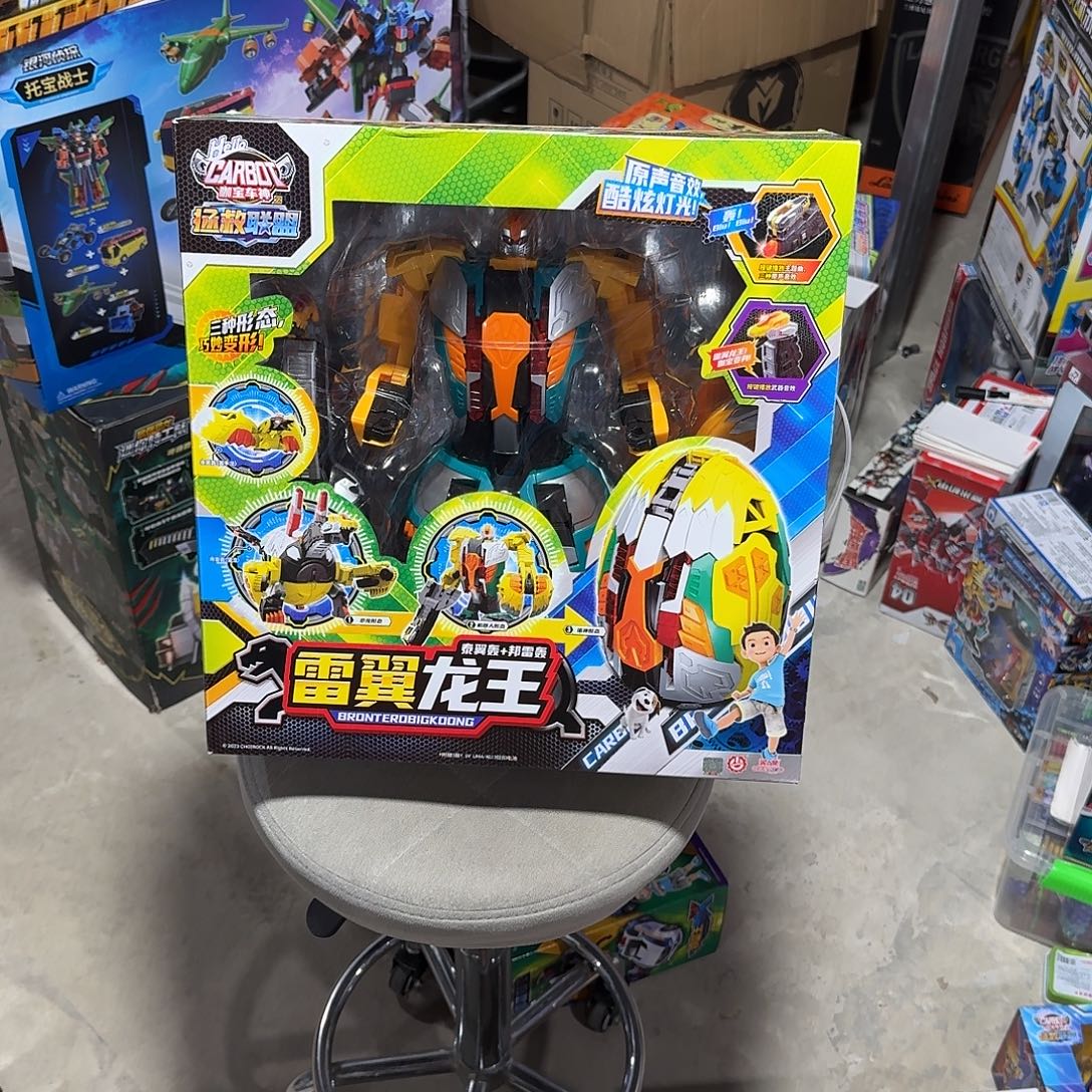 塑料龙王随机自己备注