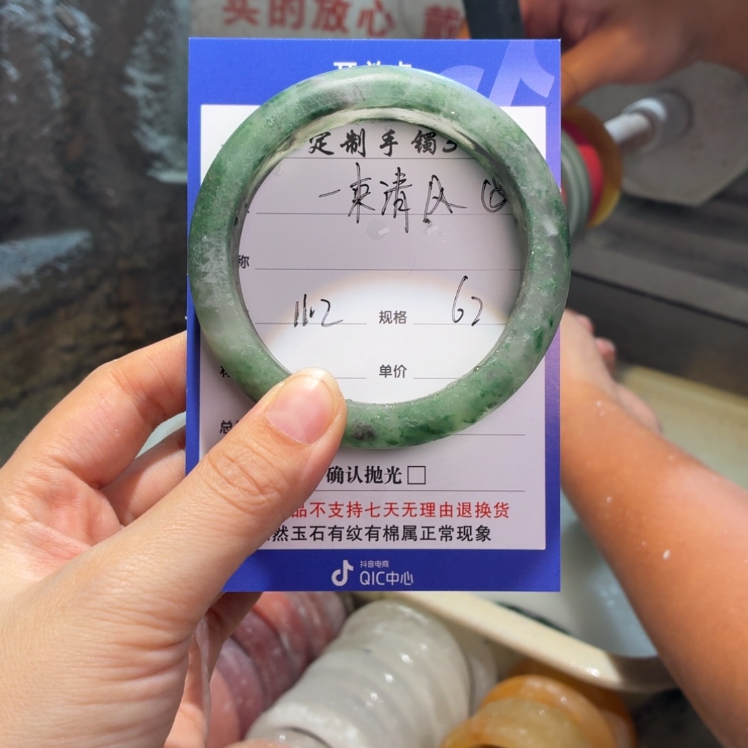 一****石英质玉未镶嵌手镯
