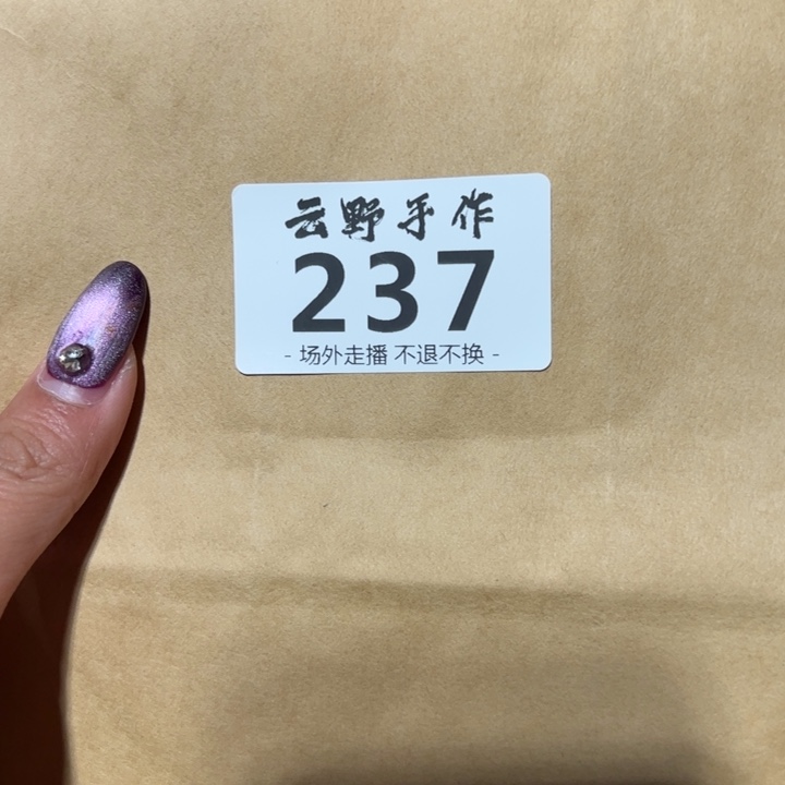 上***士摆件zao237哈哈哈哈哈哈哈哈哈