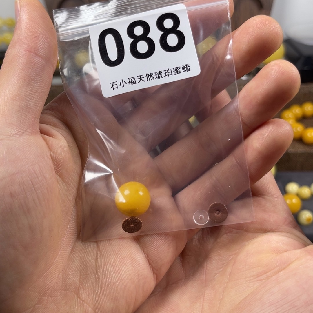 琥珀未镶嵌裸石99