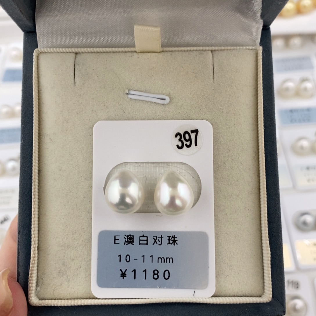 定制海水珍珠未镶嵌裸珠澳白宝石光水滴10-11