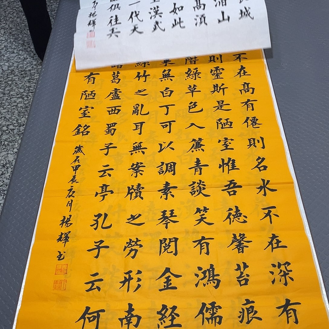 书法老师真人手写竖7