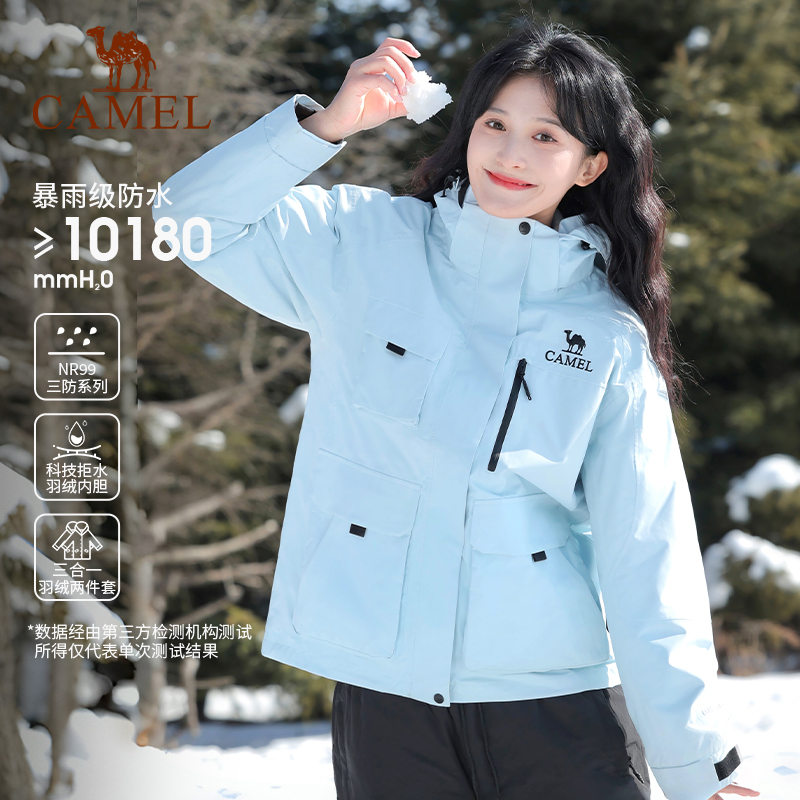 【文旅专属】骆驼羽绒服内胆三合一冲锋衣石墨烯发热A24CR11713A 