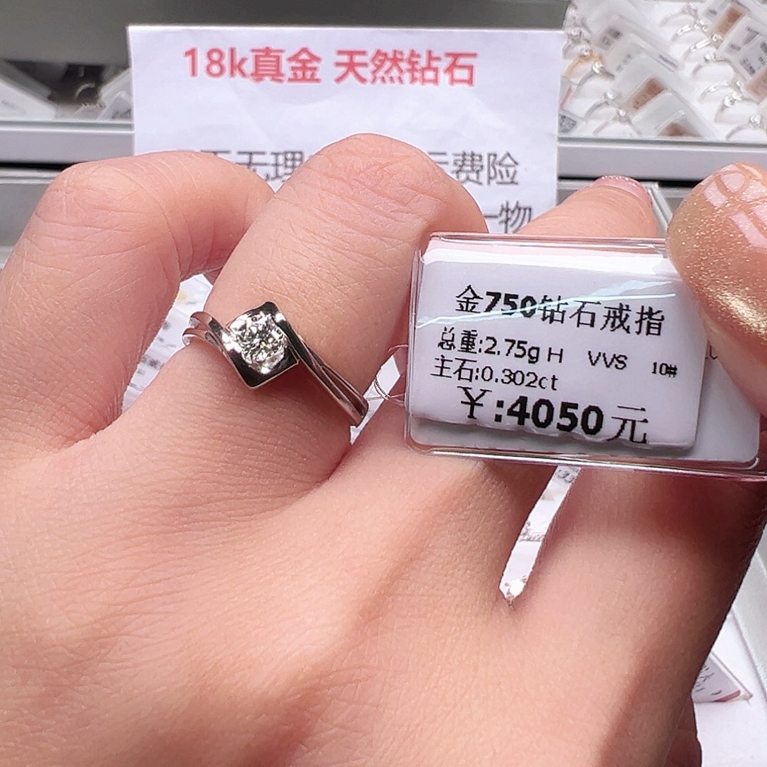 钻石戒指/指环18K金镶嵌