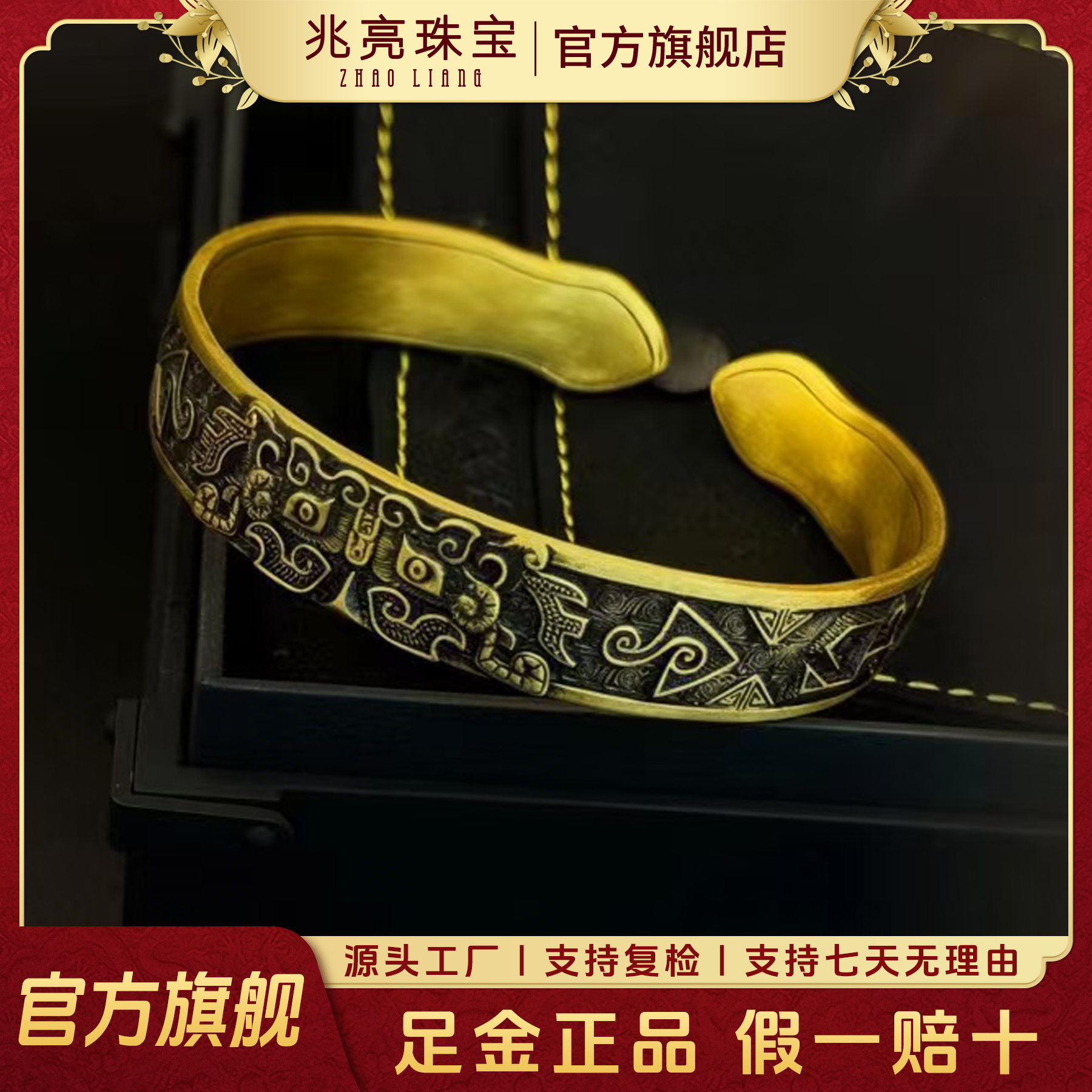 足金999黑金饕鬄手镯电黑黄金实心镯可调节酷黑金镯子男女款礼物