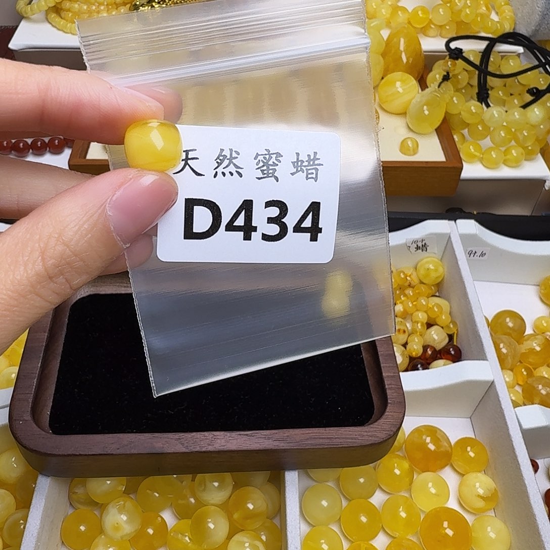 ****琥珀未镶嵌裸石434号，11.7mm