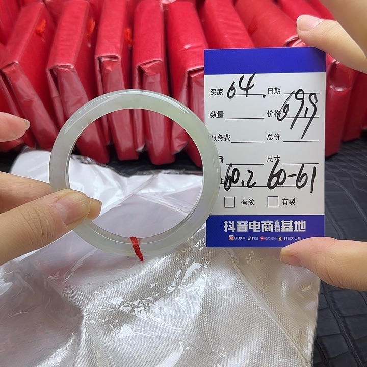 未镶嵌手镯翡翠4