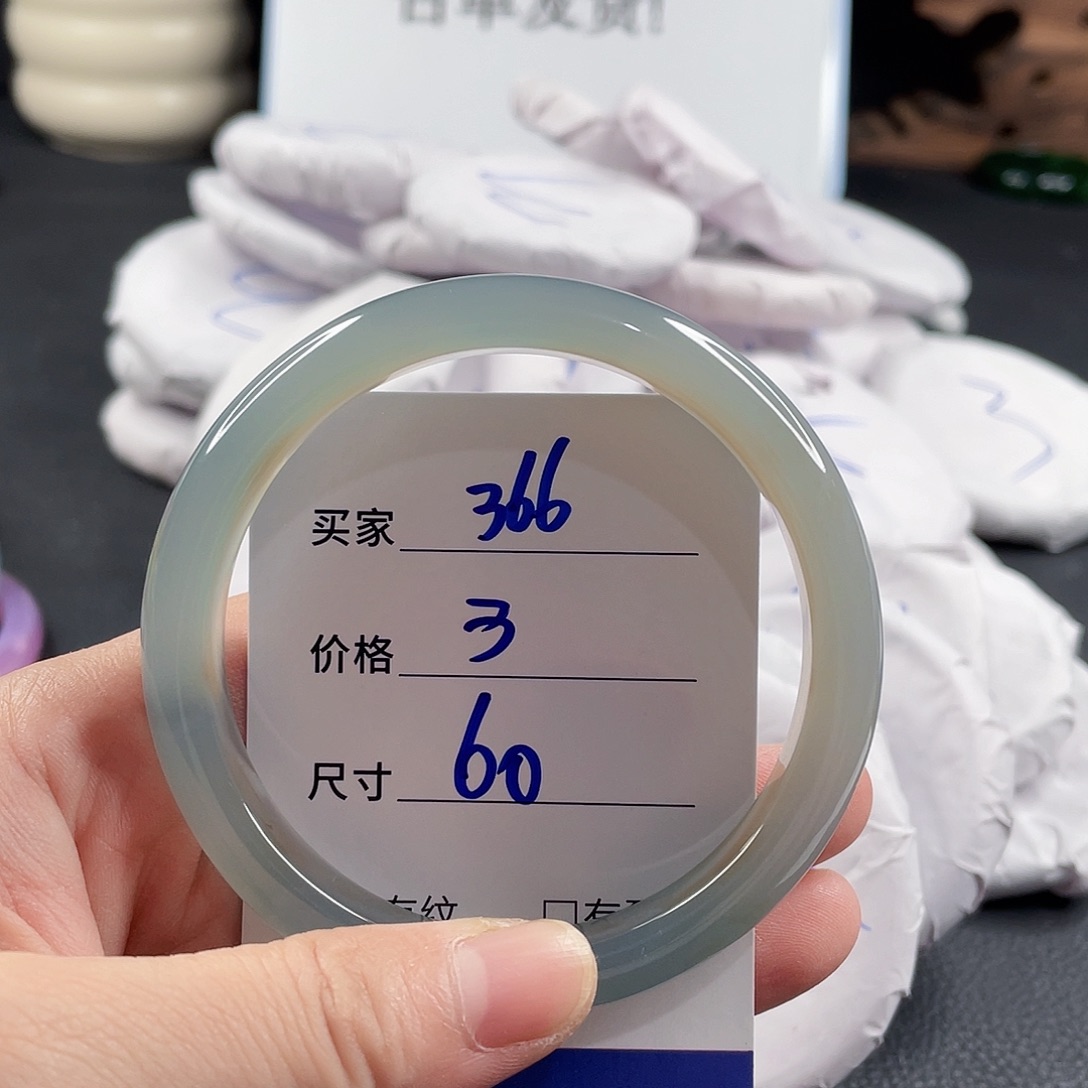 手镯玛瑙/玉髓未镶嵌