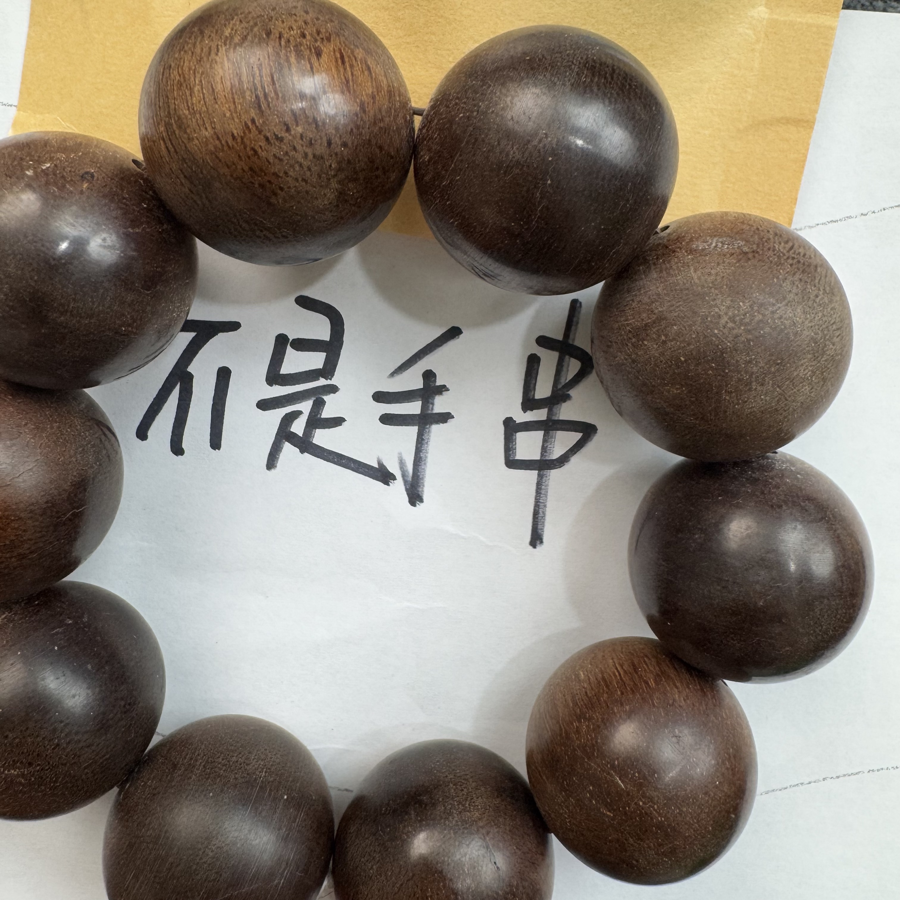 小马甄选文玩M666