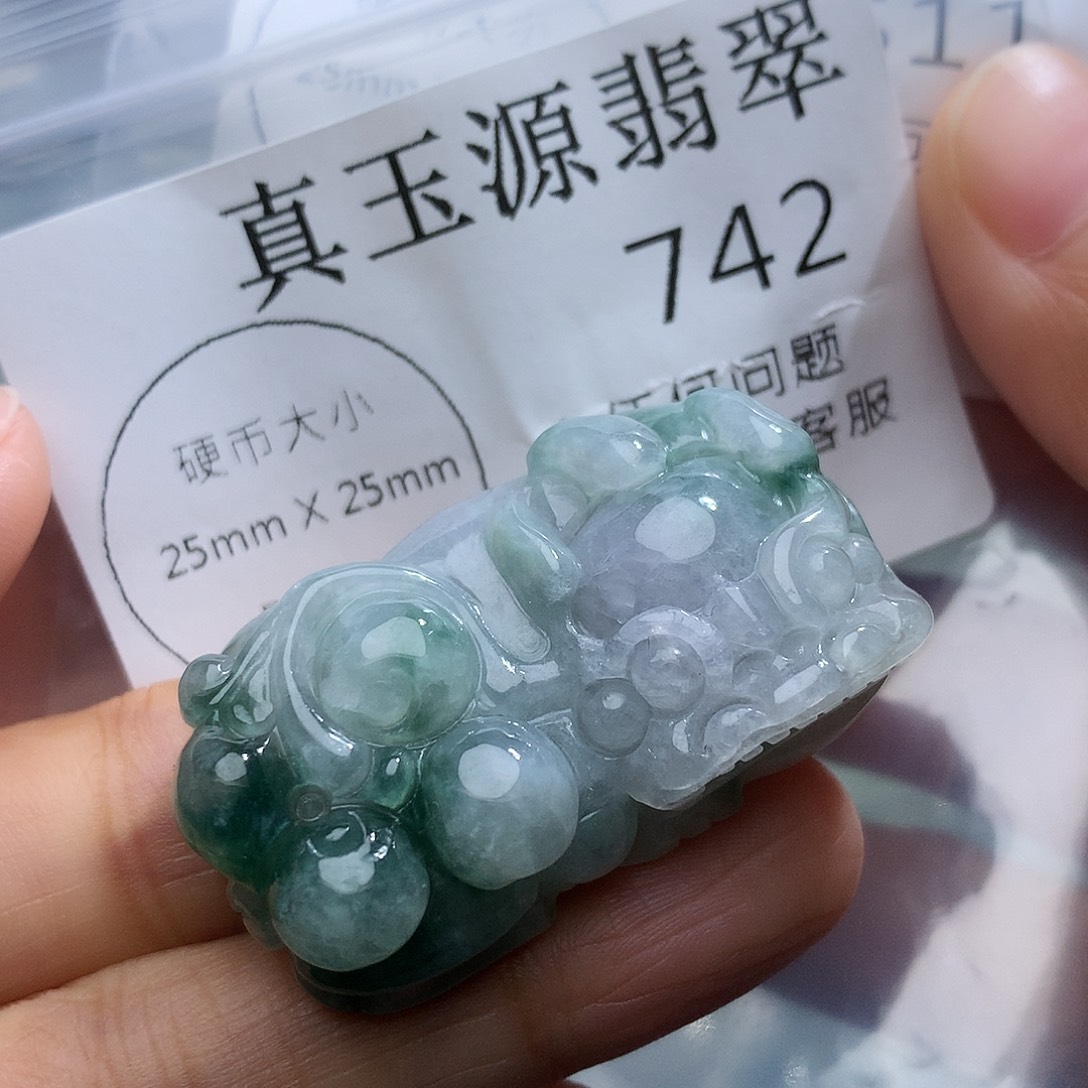 翡翠未镶嵌颈饰642