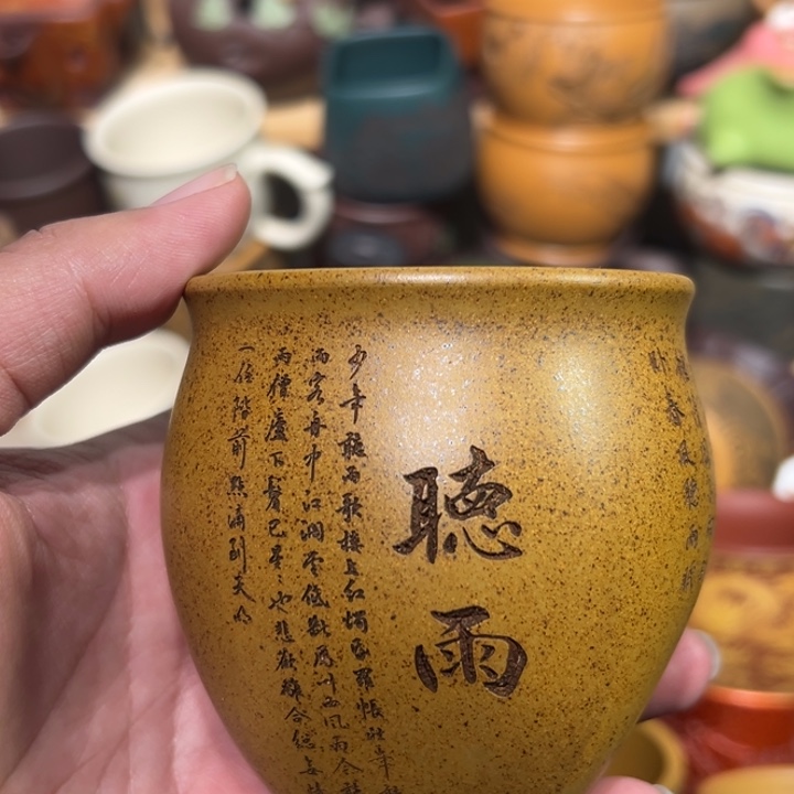 紫砂茶杯宜兴紫砂主人杯