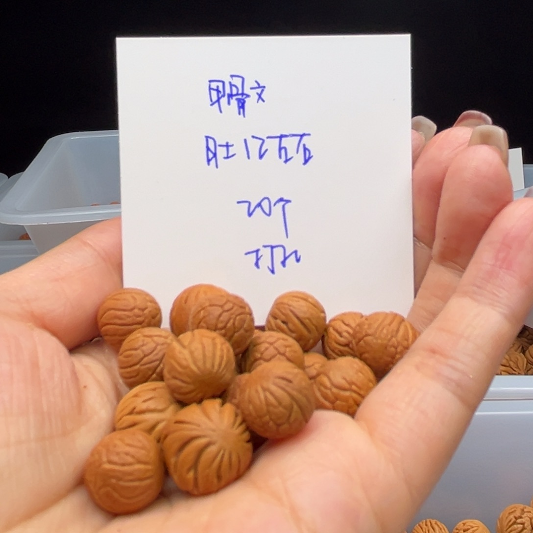 文玩核桃吊坠龙纹桃核散籽批发