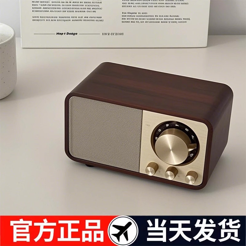 2025新款小型复古木质蓝牙音箱便携式fm收音机电脑生日礼物男女生