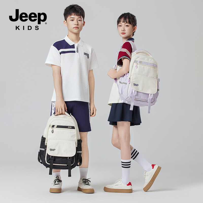 Jeep吉普男女童简约百搭双肩包1-9年级小学初中学生轻便减负书包 