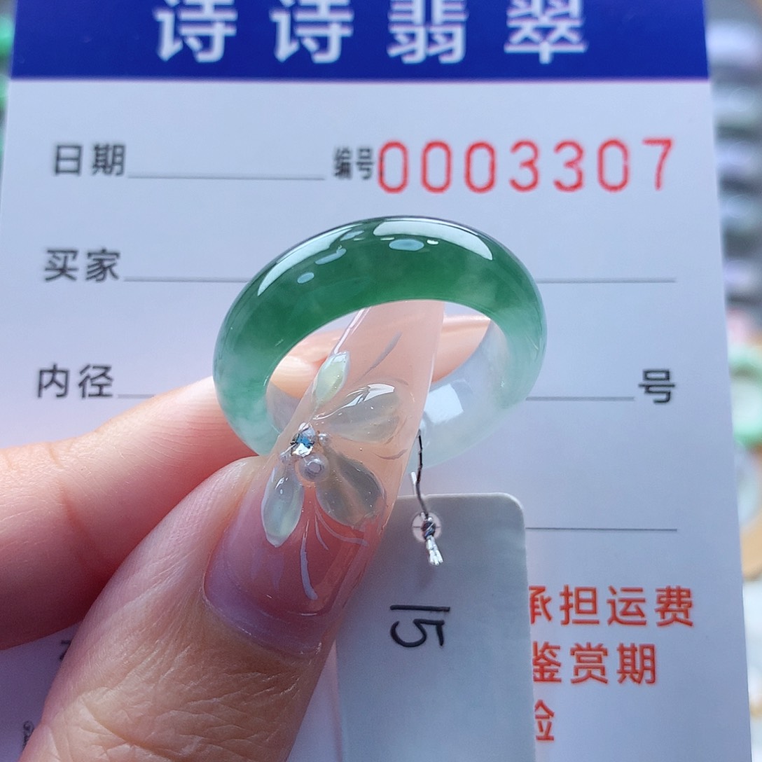翡翠戒指未镶嵌缅甸A货