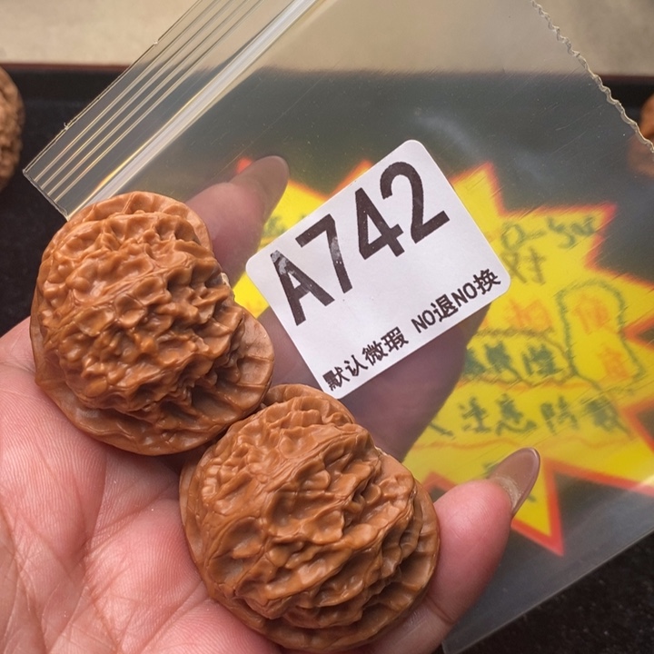 宫灯44尺742号瑕疵