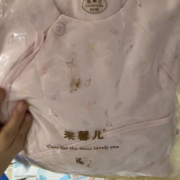 66尺码可以考虑出这幅