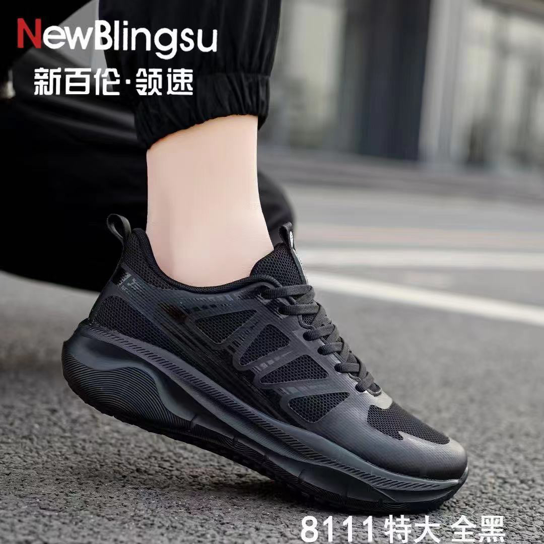 夏季男士特大码男鞋码轻便透气运动鞋软底防滑韩版大码显瘦