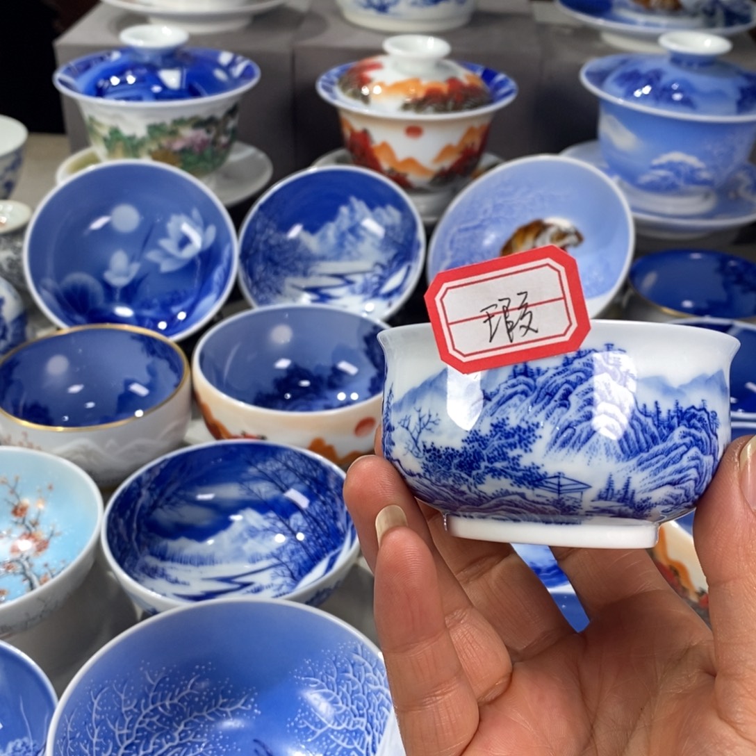 青花山水主人杯杯