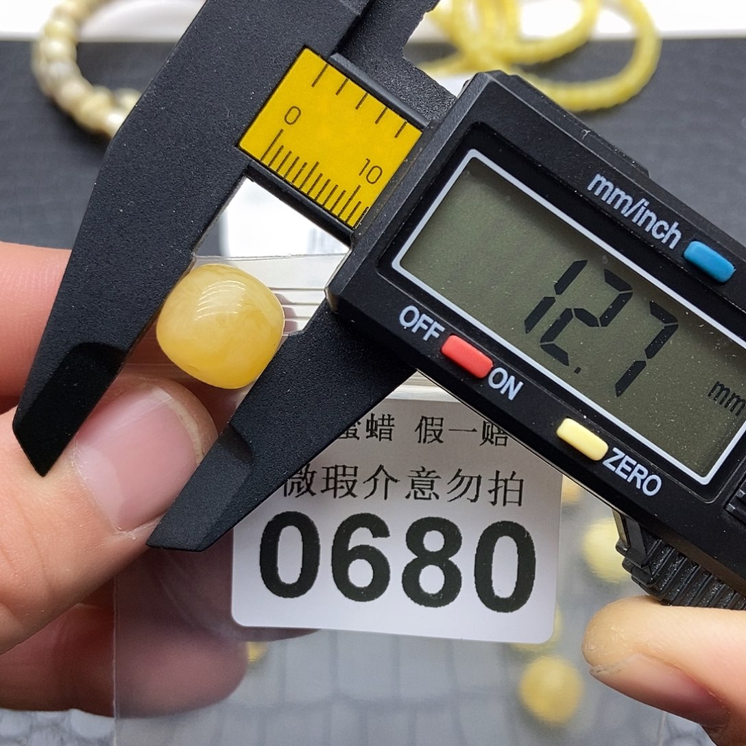 蜜蜡未镶嵌珠宝奇石0680