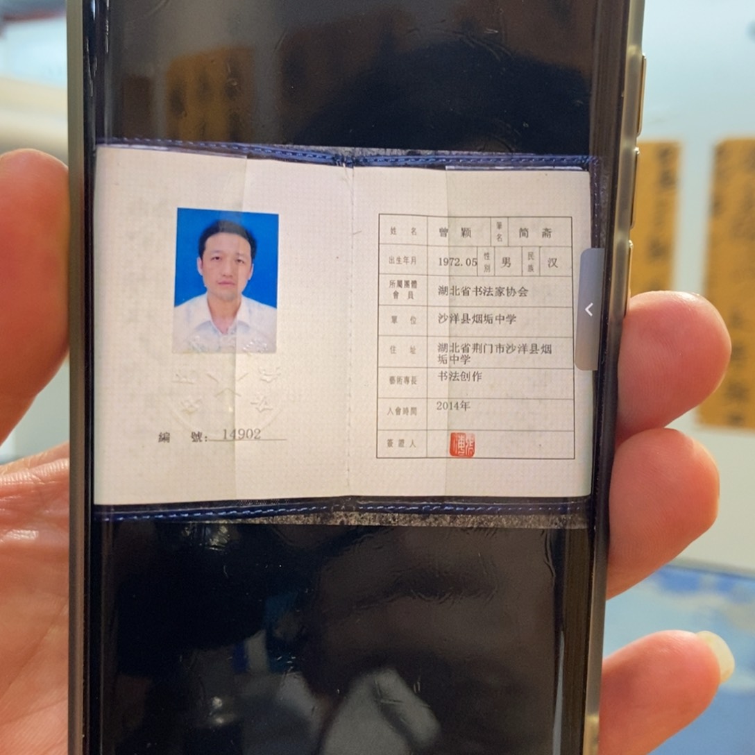 国画墨鱼精品墨鱼精品