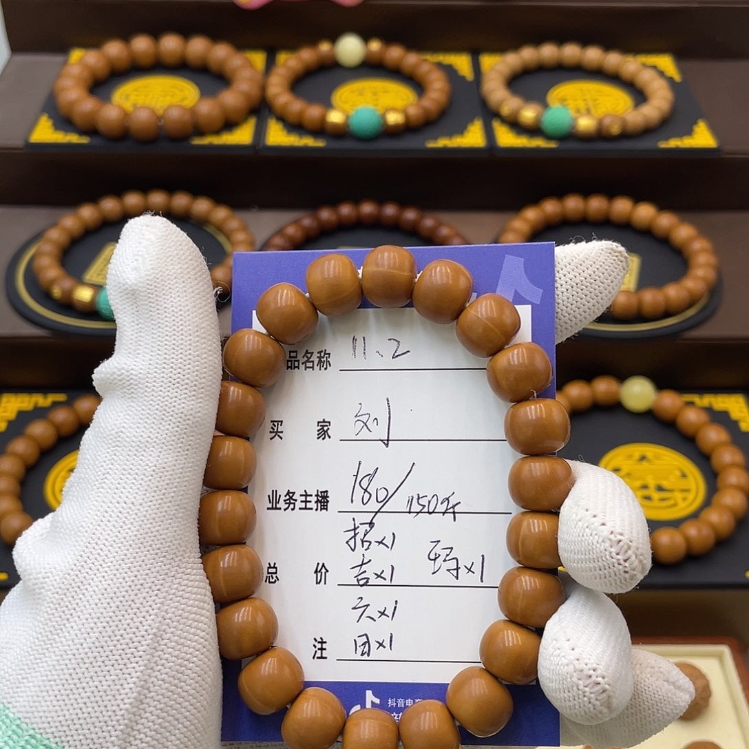 猴头核桃手串刘*尘猴头