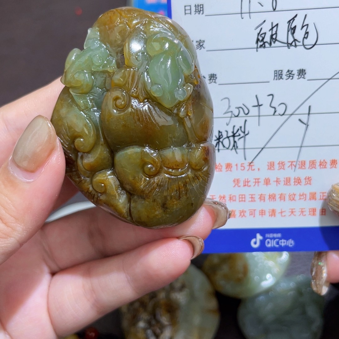 颈饰未镶嵌和田玉