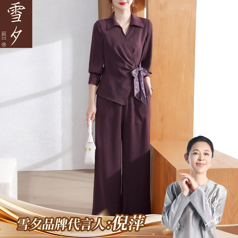今年流行的妈妈端庄大气套装2025新款中老年女装长袖衬衫一整套50