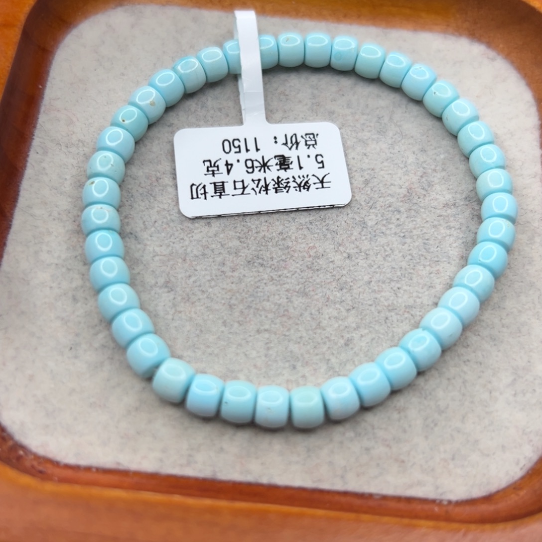 绿松石未镶嵌珠宝半成品