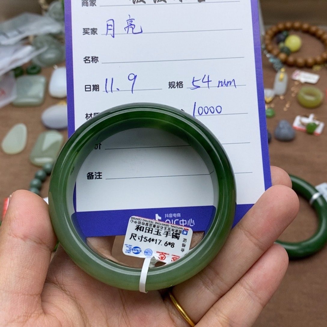 未镶嵌手镯和田玉