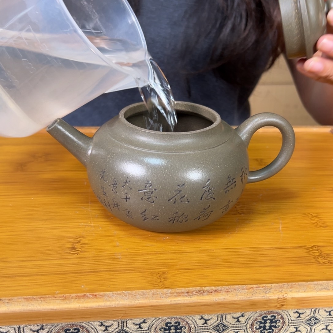 茶壶紫砂原矿紫砂