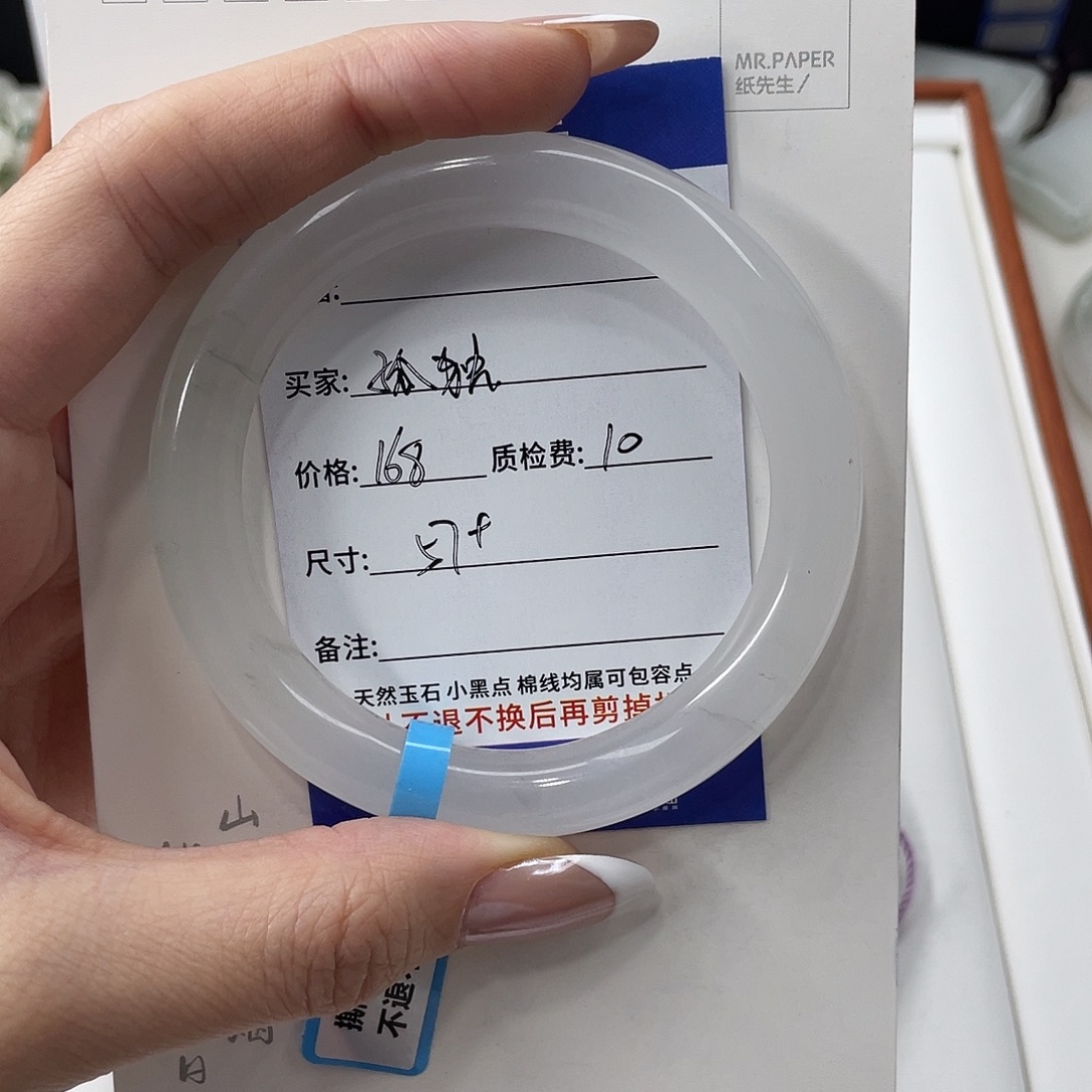 石英质玉未镶嵌手镯