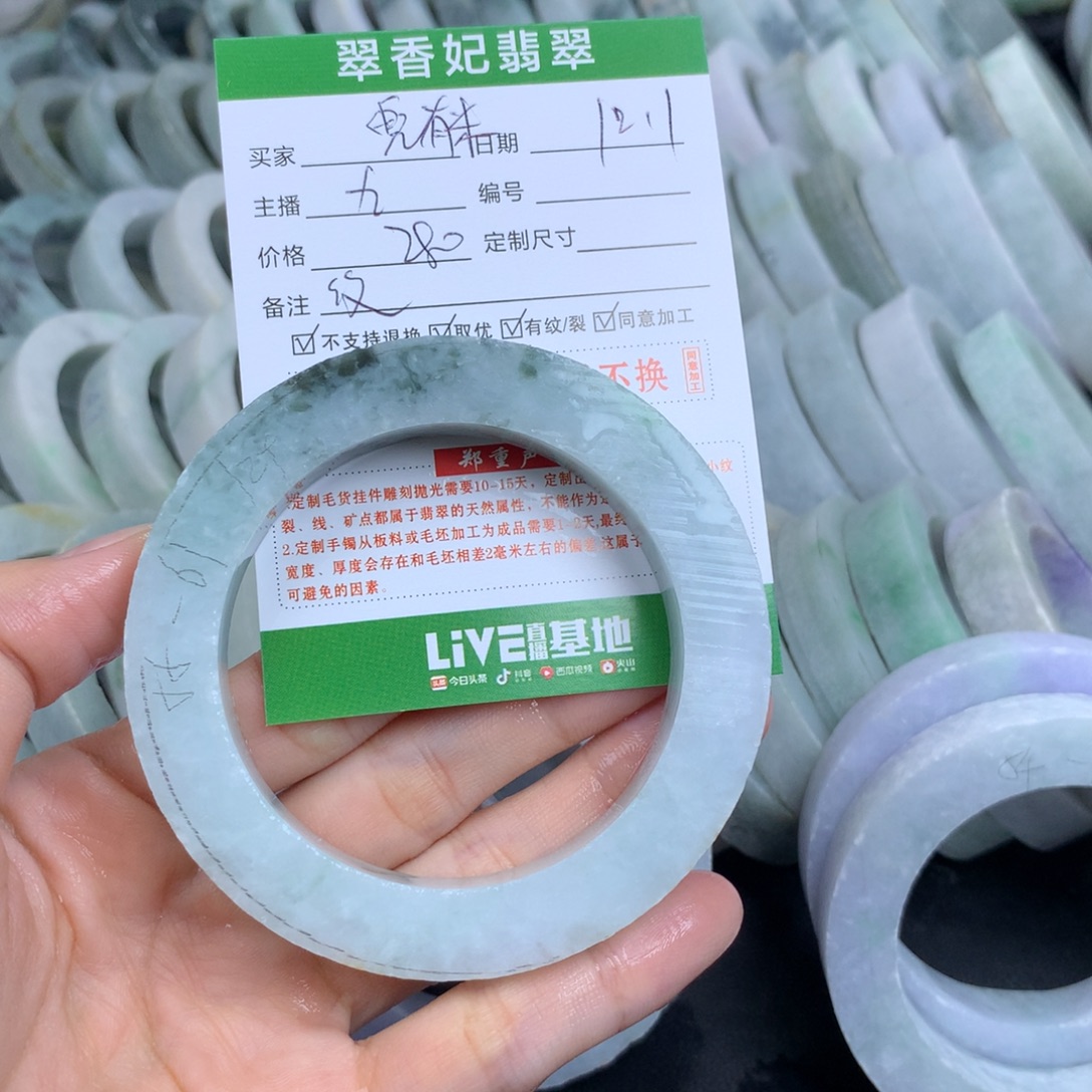 兜***米定制翡翠未镶嵌翡翠手镯定制