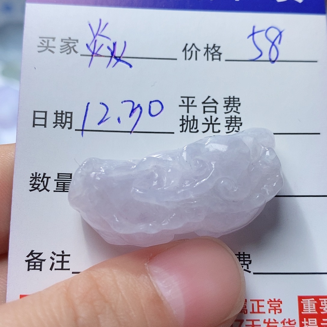 焱***焱翡翠未镶嵌颈饰123