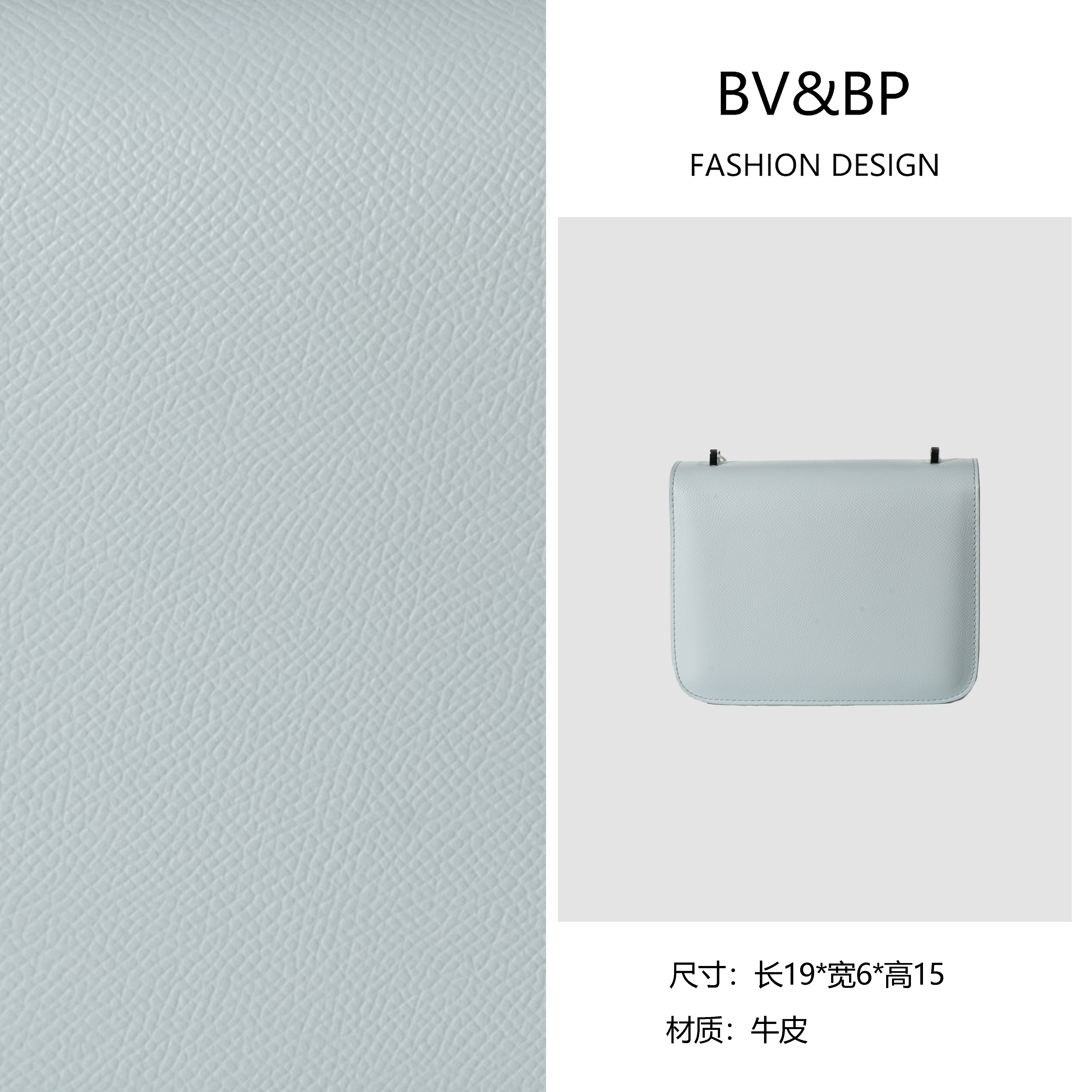 BV&BP· 原创设计 真皮高定手提单肩包  BV19-2-圣杯蓝
