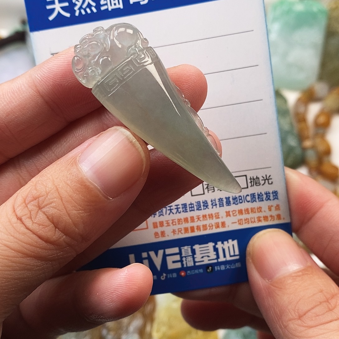 翡翠未镶嵌颈饰龙牙