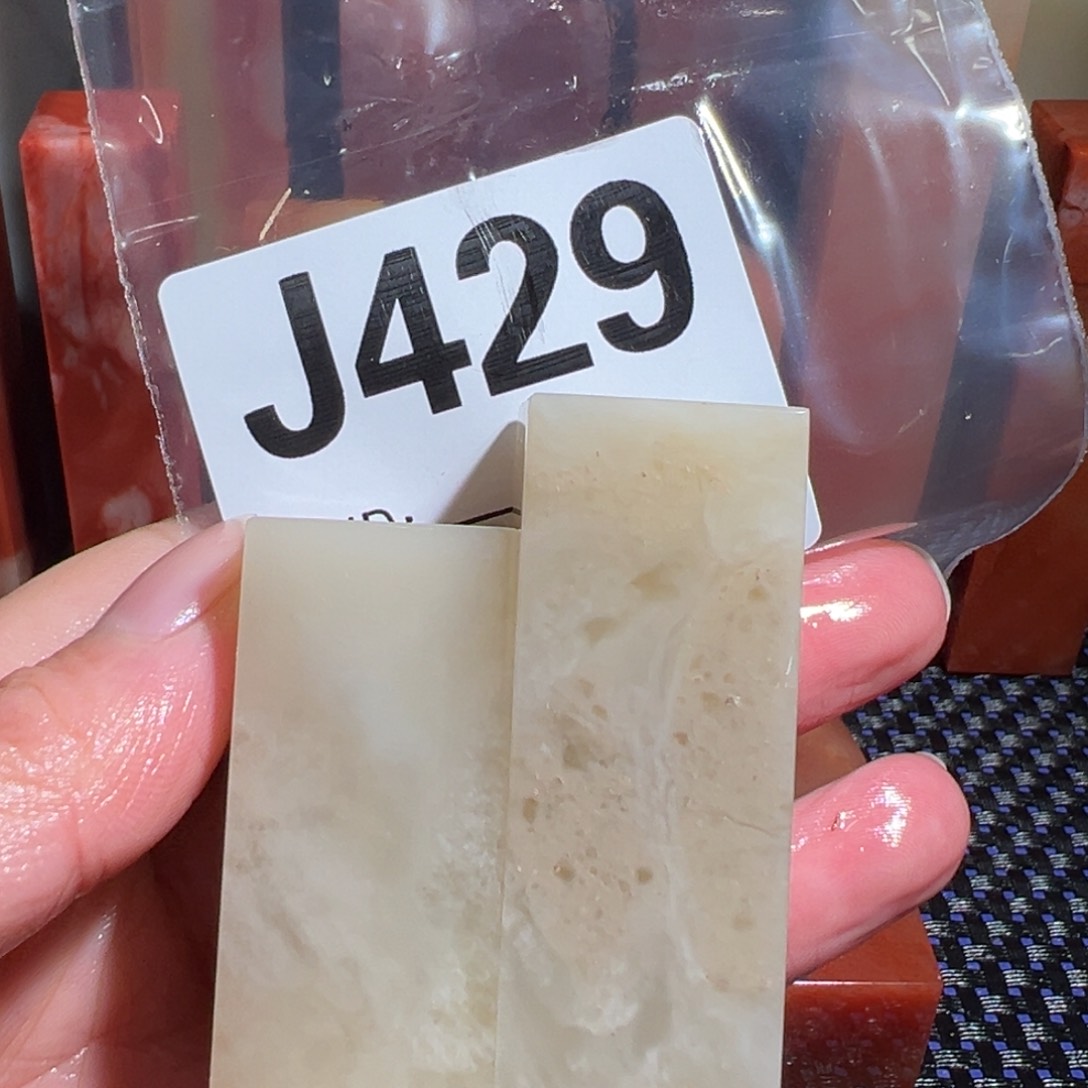 【闪购商品】寿山石印石老挝石