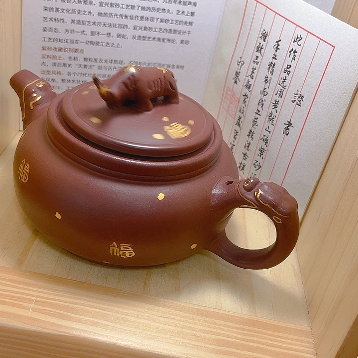 紫砂壶呃呃呃呃呃呃呃呃呃呃