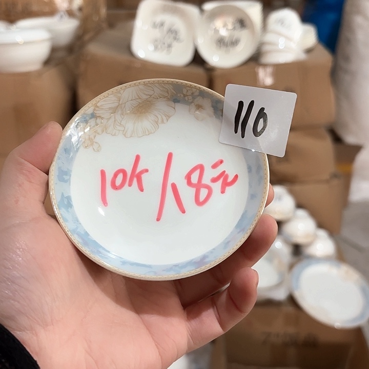 碗110号，陶瓷餐具，包邮
