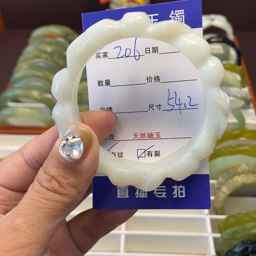 蛇纹石玉手镯未镶嵌