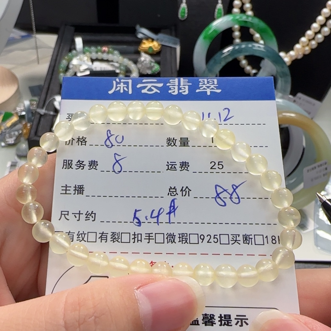 颈饰水晶未镶嵌水晶