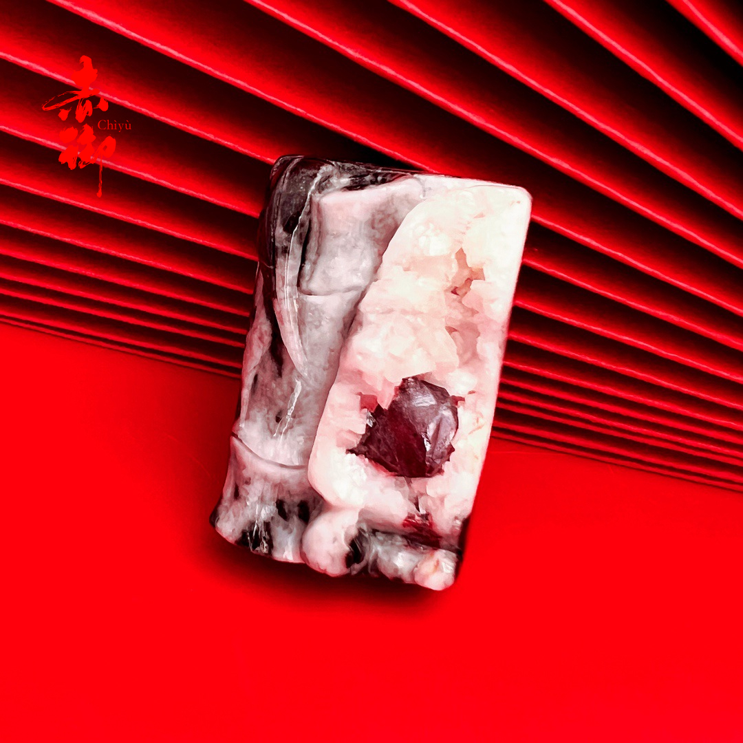 天然辰砂赤御朱砂活原子无事牌吊坠万山单晶体竹节聚宝盆雕刻挂件