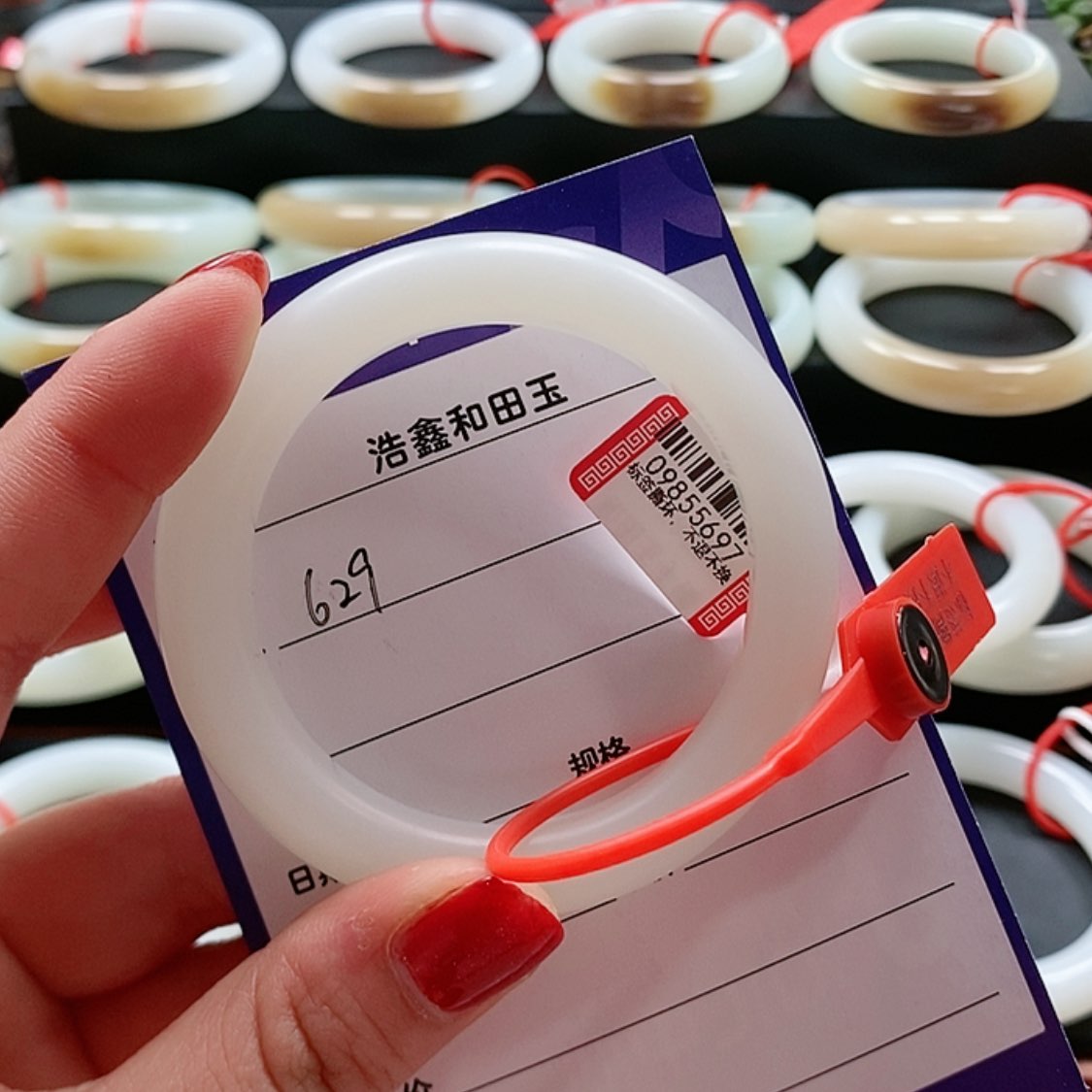 【闪购商品】和田玉53+未镶嵌露*晨和田玉手镯