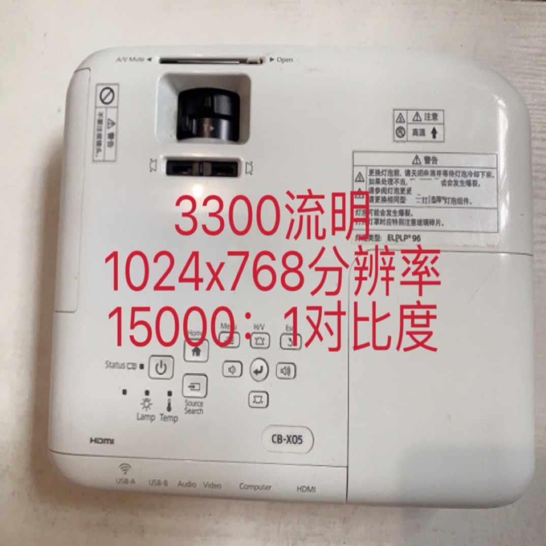 长焦型号X05亮度3300流明1024x768分辨率高清投影运费自理