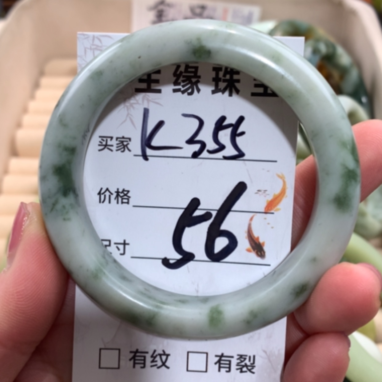 【闪购商品】合金蛇纹石玉手镯