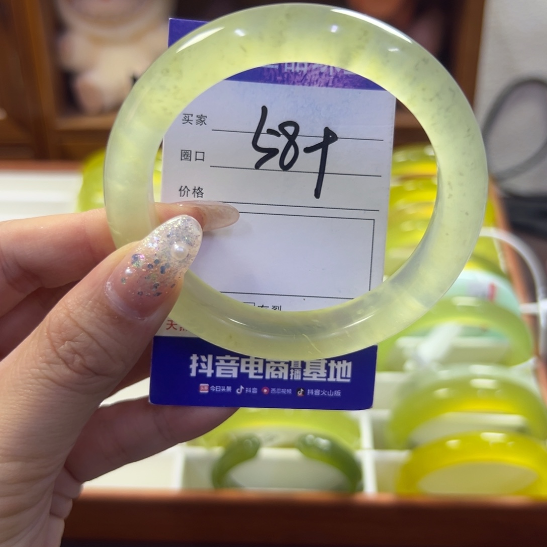 蛇纹石玉未镶嵌手镯70