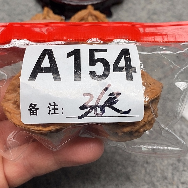 文玩核桃吊坠三棱