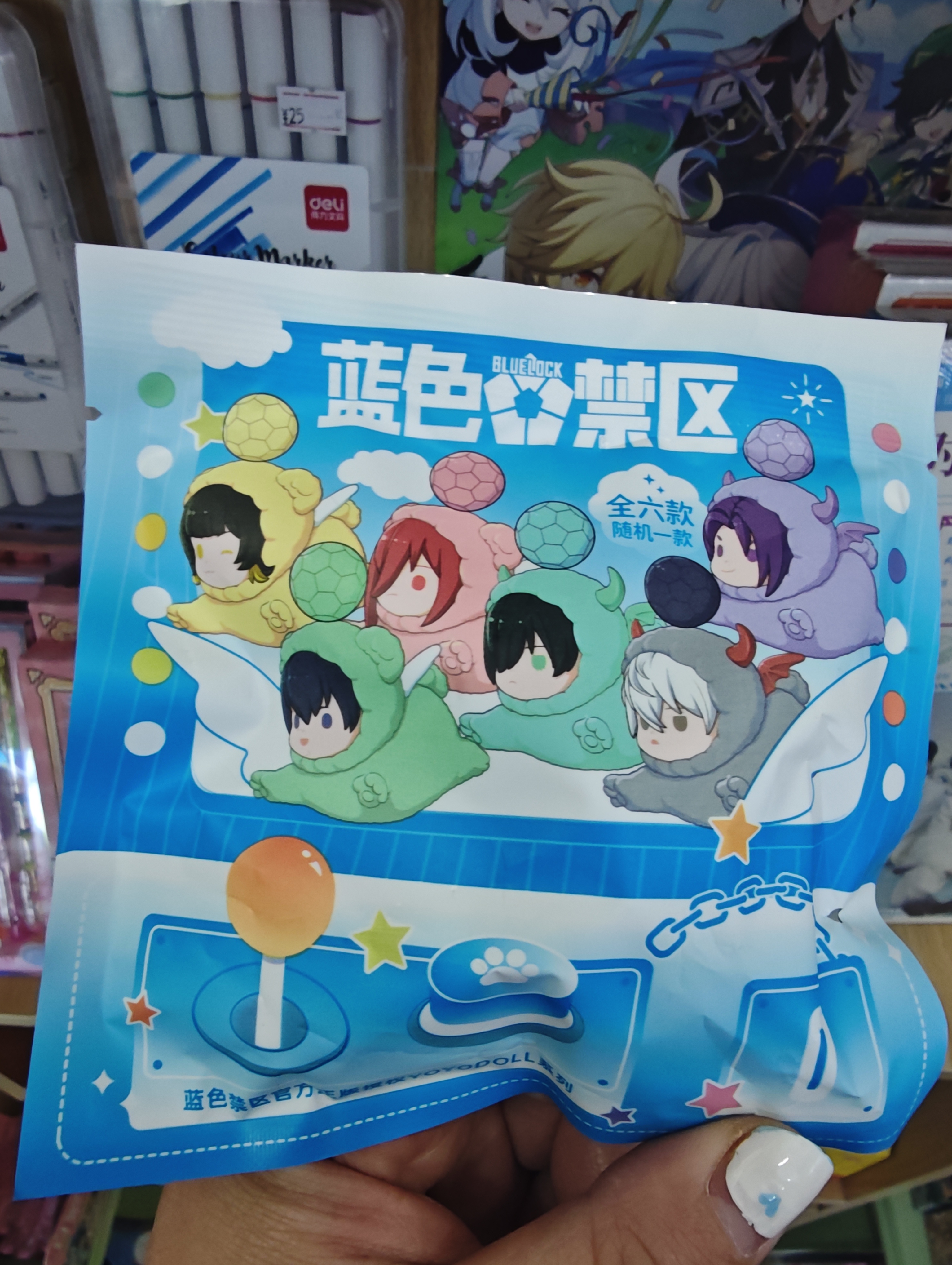 蓝色禁区--天使与恶魔系列呦呦豆