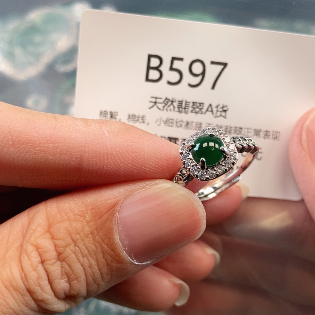 【闪购商品】翡翠吊坠(不含链)未镶嵌